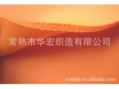 蘇州常熟華宏平面彈力三明治十大品牌排名-- 常熟市華宏織造有限公司銷售部