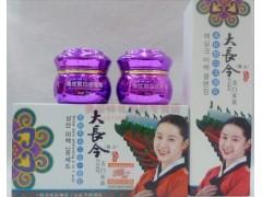 韓方美白大長今二合一美顏霜，大長今2件套-- 廣西南寧市護膚精品化妝品公司銷售部