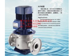 供應惠州廣東粵華不銹鋼立式管道泵 GD40/037-- 惠州市沃德五金機電有限公司