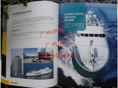 廣州畫冊設計，畫冊印刷，畫冊價格，畫冊廠家推薦偉燁彩色印刷-- 廣州市偉燁彩色印刷有限公司