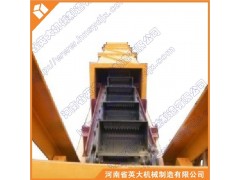 新鄉(xiāng)哪里的脫水撈坑提升機(jī)價(jià)格便宜？-- 河南省英大機(jī)械制造有限公司