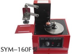 供應(yīng)電動(dòng)油墨打碼機(jī)-- 鄭州中泰機(jī)械設(shè)備有限公司營(yíng)銷部