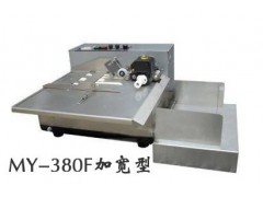 供應(yīng)自動(dòng)墨輪打碼機(jī)-- 鄭州中泰機(jī)械設(shè)備有限公司營(yíng)銷部