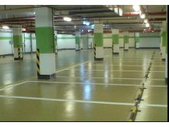 地下車(chē)庫(kù)地面施工/行業(yè)領(lǐng)先/河北耐迪值得信賴！-- 河北省耐迪建筑涂裝工程有限公司銷(xiāo)售部