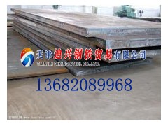 NM500耐磨板價(jià)格13682061230全國(guó)配送/保質(zhì)保量-- 天津迪興鋼鐵貿(mào)易有限公司