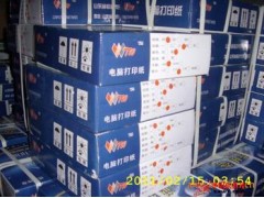 成都徽通復印紙多少錢？光銀貿易告訴你價格？-- 成都光銀貿易有限公司銷售部