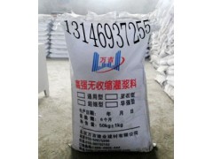 湘潭市高強(qiáng)環(huán)氧灌漿料廠家13366724611-- 北京萬(wàn)吉建業(yè)建材有限公司銷(xiāo)售部