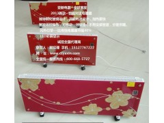 碳晶電暖器價(jià)格，碳晶電暖器廠家-- 滄州市亞新電器有限公司