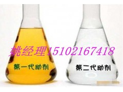 長期調配生物醇油乳化劑13928935418-- 廣州市潤謙廚房設備制造有限公司