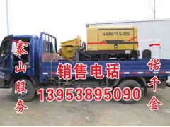 礦山井下專用防爆混凝土輸送泵 終生免費維修-- 山東泰安礦用混凝土泵科技有限公司