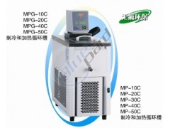 制冷和加熱循環槽MPG-40C-- 上海測振儀儀表有限公司嘉定分公司