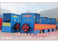 河池買重錘破碎機送超值大禮品！！！多少錢？電話400-824-0485-- 廣西河池市誠信礦山機械有限公司