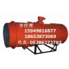泰安礦用濕式除塵風(fēng)機KCS-250D售后電