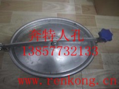 供應(yīng)溫州430/330橢圓外開人孔-- 溫州奔特流體設(shè)備有限公司