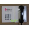 農(nóng)業(yè)銀行電話機(jī)TX02B