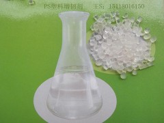 供應深圳PS塑料增韌劑廠家 PS改性塑料增韌劑-- 深圳鑫恒力科技有限公司