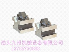 滄州V型架 磁性v型架 鋼件V型架 公司推薦泊頭九州機(jī)械設(shè)備-- 泊頭九州機(jī)械設(shè)備有限公司