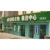 鄭州染衣店加盟|鄭州染衣店培訓|鄭州