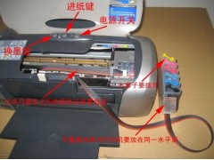 愛普生噴墨打印機設置共享-- 恒鼎數碼影像科技