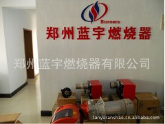 鄭州利雅路燃燒器燃燒機配件-- 鄭州藍宇燃燒器有限公司