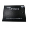 供應(yīng)濰坊JS多門控制器JSMJK01-40