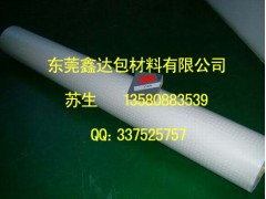 廣東黑色3M9448雙面膠3M9448黑色雙面膠東莞黑色3M9448雙面膠-- 東莞市鑫達電子材料有限公司