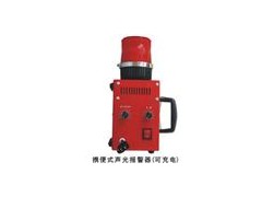 TBJ-280 型便攜式聲光報(bào)警器-- 雙旭電子拉繩開(kāi)關(guān)有限公司