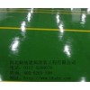 環(huán)氧地坪施工中常見(jiàn)問(wèn)題及對(duì)策400-62