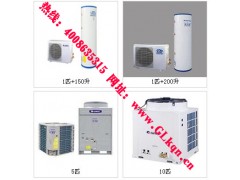 格力空氣能熱水器www.glkqn.cn-- 廣州特修電器維修有限公司