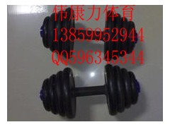 供應(yīng)廈門啞鈴電鍍黑膠啞鈴大量批發(fā)-- 廈門偉康力工貿(mào)有限公司