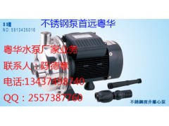 SS075D不銹鋼深井泵 粵華廠家不銹鋼SS075深井泵-- 惠州市沃德五金機電有限公司商務部