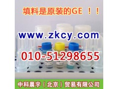 抗體純化試劑盒Protein A-- 中科晨宇(北京)貿易有限公司