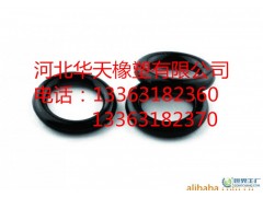 華天橡塑專業生產各種O型圈密封件-- 河北華天橡塑有限公司銷售中心