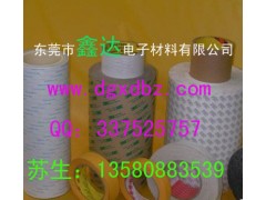 北京金華3m9080無紡布雙面膠帶3m無紡布雙面膠3m雙面膠-- 東莞市鑫達電子材料有限公司