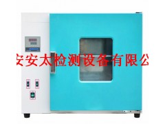 尺寸變化率測定儀-- 泰安安太檢測設備有限公司銷售一部