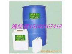 甲醇燃料乳化劑，醇基燃料乳化劑廠家-- 廣州市潤謙廚房設備制造有限公司