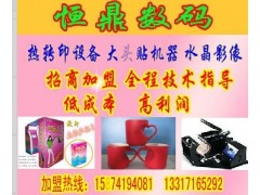 多功能業務連鎖店-- 恒鼎數碼影像科技