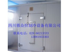 凍庫、成都凍庫、四川凍庫、成都凍庫安裝、凍庫價格-- 四川蓉眾恒冷凍庫安裝有限公司