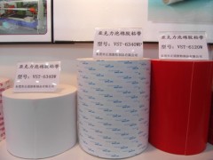 人山亞克力泡棉膠帶-- 常州典晟光電復合材料有限公司