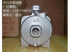 供應(yīng)CM-63熱水泵 熱油泵 木川油泵-- 惠州市沃德五金機(jī)電有限公司商務(wù)部