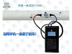 深圳DCT1258手持一體式超聲波流量計售后電話-- 深圳市建恒測控股份公司