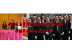 全深圳最優惠的代駕服務 金廣通代駕19元起-- 深圳市金廣通汽車服務有限公司