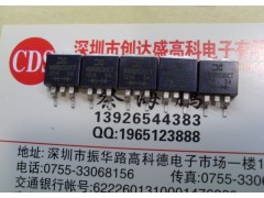 深圳MBRB1530CT廠家首選福田區創達盛高科電子-- 深圳市福田區創達盛高科電子商行