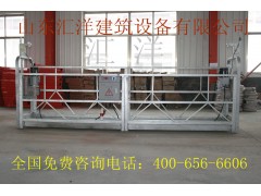 十大熱鍍鋅電動吊籃品牌--山東匯洋建筑設備性價比最高-- 寧津縣匯洋建筑設備廠