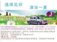 見識空調  微信智慧分享平臺-- 見識空調銷售中心