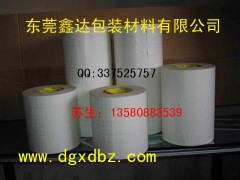 正品3M雙面膠3M9448B黑色雙面膠廣東東莞正品3M雙面膠3M9448B-- 東莞市鑫達電子材料有限公司