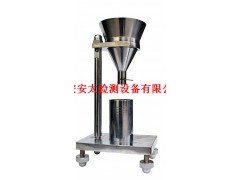 供應表觀密度測定儀-- 泰安安太檢測設備有限公司銷售一部