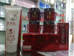 靚嘉麗祛斑霜,靚嘉麗四合一,靚嘉麗白里透紅-- 廣西南寧市護膚精品化妝品公司銷售部