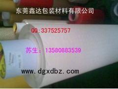 東莞3m9448黑色強力雙面膠3m9448ab雙面膠售后電話-- 東莞市鑫達電子材料有限公司