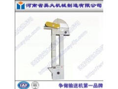 河南GTD型高效斗式提升機廠家英大機械最專業(yè)-- 河南省英大機械制造有限公司